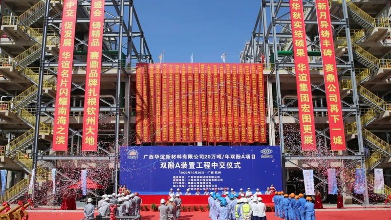 进口化工产品选购：如何规避误区，确保品质