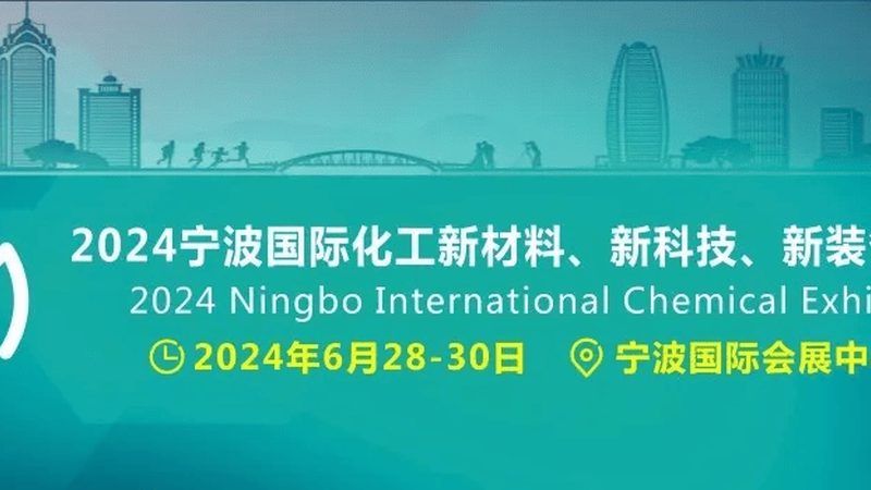 水性胶粘剂：环保与性能的平衡之道