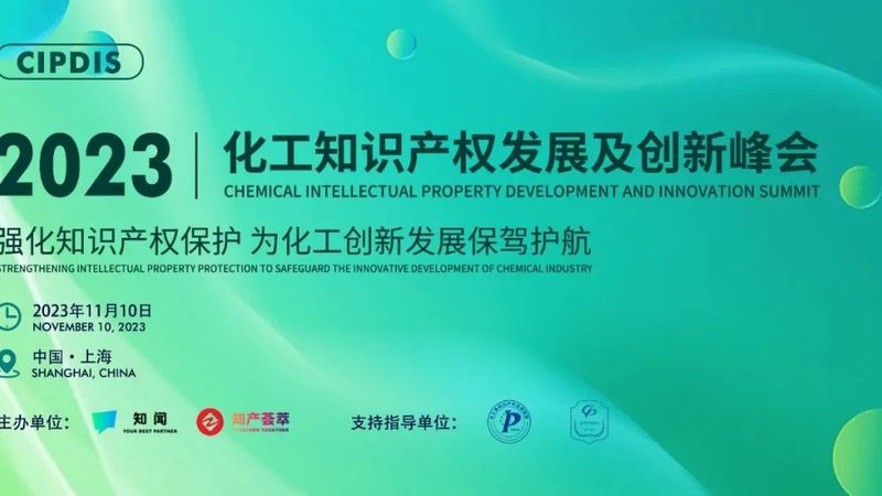 化工产品安全使用与代理加盟：先懂底线再谈合作