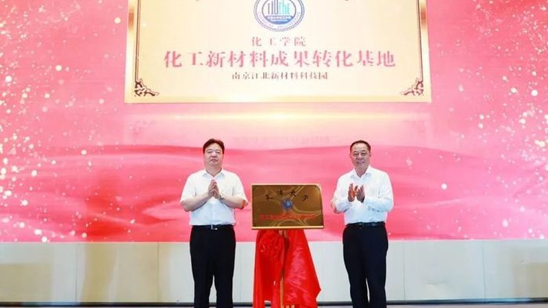 复合材料一吨价格，如何看懂含运费的真实成本？**