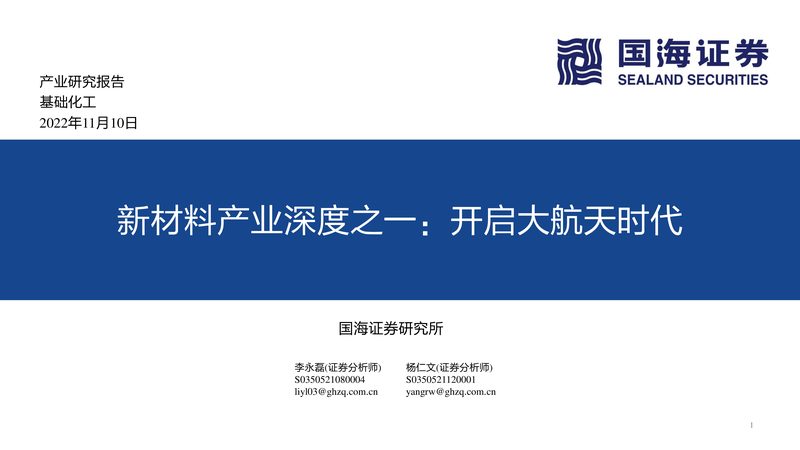 高分子材料与金属材料硬度差异解析