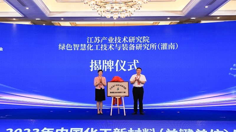 有机化工原料规格型号参数解析：揭秘材料工程师的选材密码