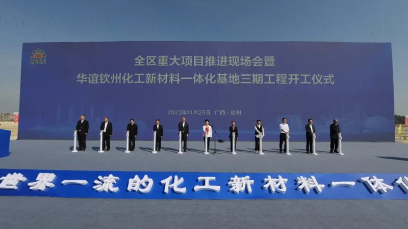 电子级助剂纯度99.99%：揭秘其在电子制造中的关键作用**